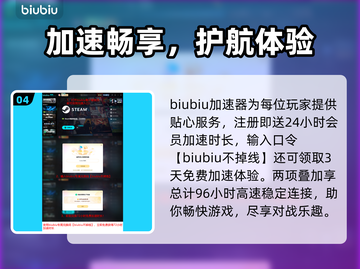 💥COD22黑屏闪退？速看解决方法！🎮截图5