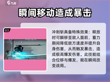 暗影格斗3🔥纪元毁灭者：最强Boss战等你来挑战！截图4