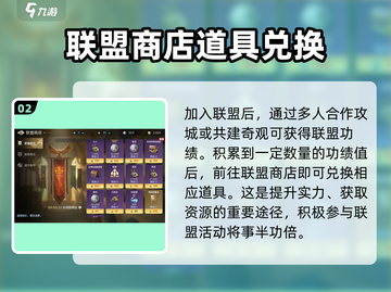 世界启元🔥高级招募令获取秘籍💎快人一步！截图3