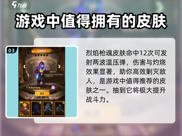 向僵尸开炮🔥前期攻略，玩转游戏必备技巧！游戏技巧🌟截图4