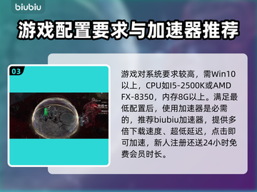 暗黑4最低配置曝光！🔥手游玩家哭了截图4