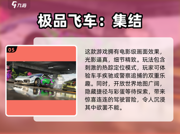 🔥2025必玩！男生最爱的赛车手游合集🎉截图6
