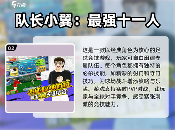 🔥2025必玩！超热门龙珠单机游戏合集💎截图3