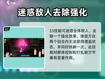 第七史诗✨泰妮布里雅最强配装推荐！💎截图3