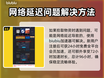 星球工匠锇矿位置大揭秘！🔥游戏党必看✨截图4