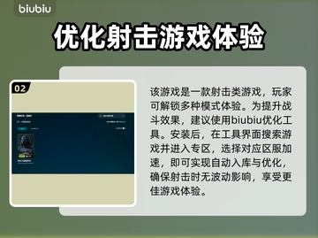暗区突围🔥一键入库无限资源，玩家必看！截图3
