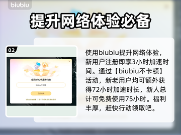  PUBG流畅玩💎加速器推荐🚀截图3