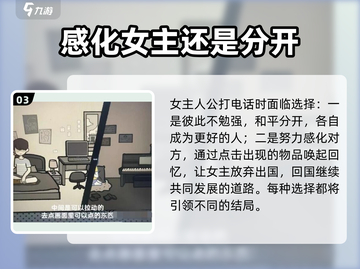 拣爱第二关🔥超详细攻略来啦！轻松过关✨截图4