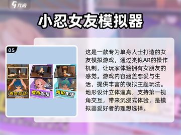 保安模拟器游戏下载📖趣味模拟合集🎉2025别错过！截图6