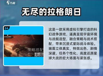 🎮2025最真实好玩的游戏大揭秘！🔥截图5