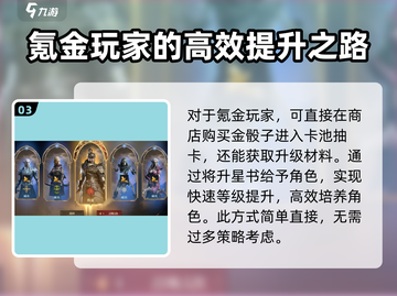 龙息神寂🔥多少抽出金？真实概率大曝光！截图4