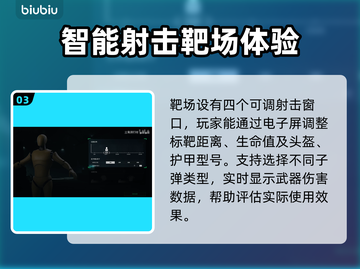 三角洲行动靶场🔥怎么进？新手必看❗截图4