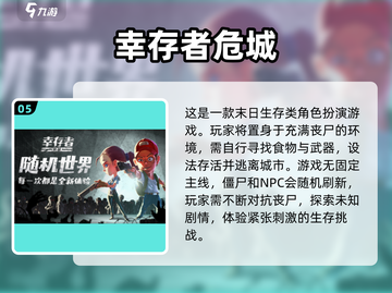 🔥2025最受欢迎的单机生存经营手游大盘点！🎮截图6