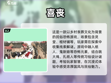 🔥2025免费解谜神作！锈湖风游戏TOP榜💥🎮截图4