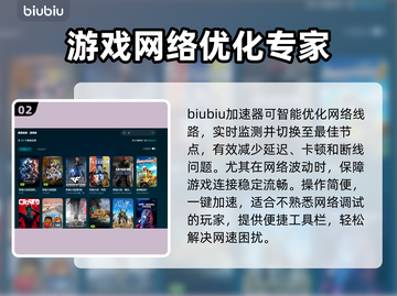 CF闪退真实原因曝光，看完再也不怕❌截图3