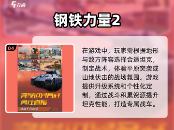 🔥2025必玩！超酷苏联战争游戏合集🎮截图5
