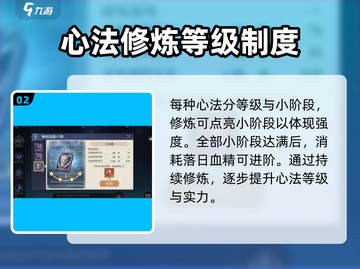 斗罗大陆：逆转时空玄天绝技🔥超强攻略🎉截图3