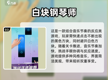 🔥2025超好玩练习性游戏大揭秘！🎮截图4