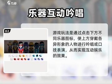 🔥节奏盒子爆红！音乐闯关太上头🎵截图3