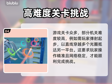 泡姆泡姆配置要求🔥超低配也能玩！🎮截图5