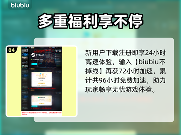 🎮《机甲战魔》卡顿终极解决方法！💥截图5