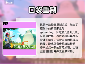 2023🔥超热门横版卡牌游戏排行榜🔥截图2