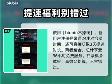 奇喵派对发售价格曝光！💥超值平台详解来啦～🎉截图4