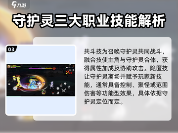 镇魂街武神觉醒💥战斗模式全面解析来了！截图4