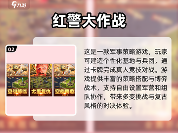 🔥2025必玩！热门二战卡牌手游合集✨截图3
