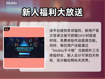 逃离鸭科夫下载慢？❌这几招教你极速下载⚡截图4