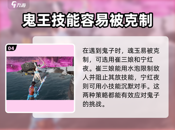 永劫无间手游🔥六合枪魂玉玩法攻略来了！截图5