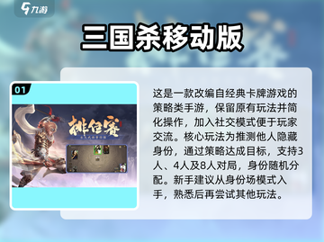 🔥3人游戏合集2025！超好玩不重样🎮截图2