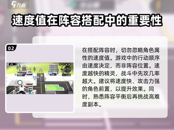 赛尔计划🔥新手必看！开局玩法全攻略✨截图3
