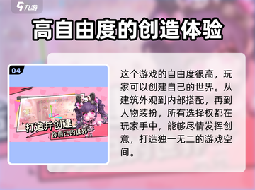 碧优蒂的世界🔥国服上线时间大曝光！🎉截图5