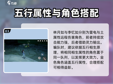 仙剑世界🔥金色角色大揭秘！💎必看名单截图4