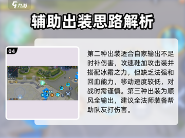 300大作战🔥洛天依玩法揭秘，轻松上分就靠它！截图5