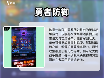 🎮2025不充钱手游大揭秘！零氪玩家必看🔥截图6