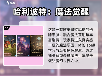 🔥2025最火国外手游推荐！🎮✨截图7