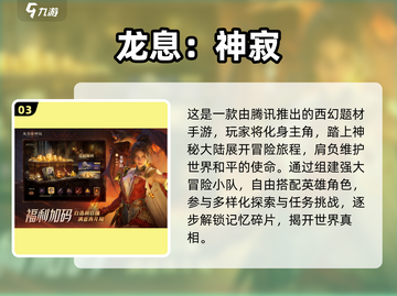 🔥2025耐玩联机手游TOP榜🎮超爽合作体验！截图4