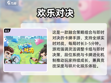 🔥2025情侣必玩双人游戏TOP榜🎮截图4