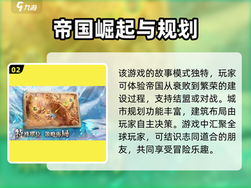 万龙觉醒🔥公测时间曝光，快来抢先体验！截图3