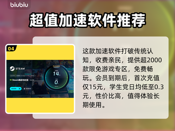 打游戏丢包率高？这些问题帮你解决！🎮🔥截图5
