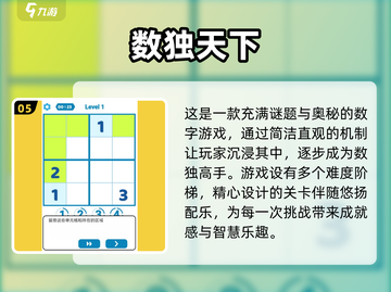 2024必玩🔥智力游戏TOP10✨脑力风暴一触即发！截图6