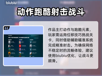 奥日2💥闪退？加速器竟是关键！🔥截图3