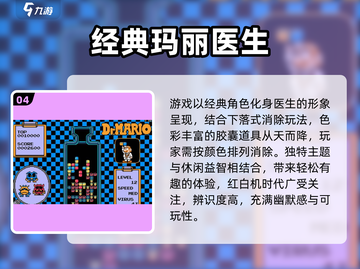 🔥20年前经典游戏Top5，情怀满满！🎮截图5