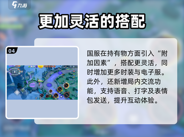 宝可梦大集结🎉2023最新版下载地址🔥超全攻略等你来探索！截图5