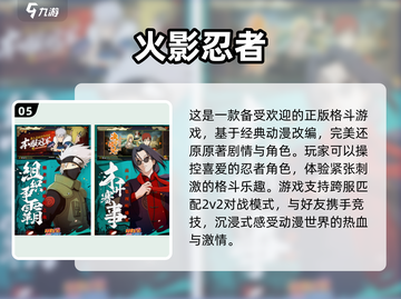 🔥2025必玩！顶级格斗单机游戏推荐🎮截图6