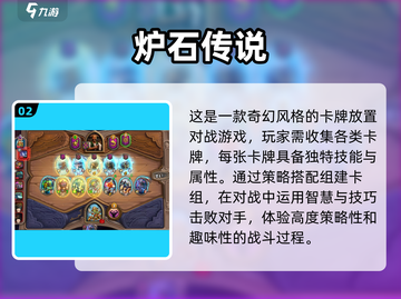 2025必玩🔥五款顶级游戏推荐🎮截图3