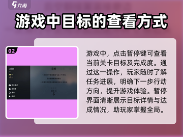 阿尔托的冒险🎯：揭秘游戏终极目标！截图3