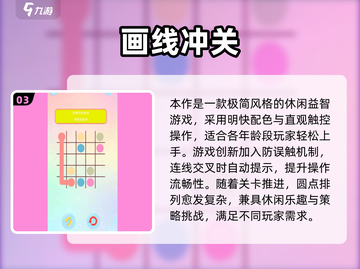2025必玩连线游戏合集🔥高质推荐🎮截图4